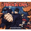 Knock Out [CD+DVD]<期間生産限定盤>