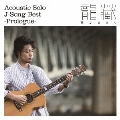 Acoustic Solo J-Song Best -Prologue-