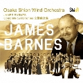 Osaka Shion Wind Orchestra ジェイムズ・バーンズ: 交響曲全集