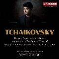 チャイコフスキー:管弦楽作品集 Vol.2