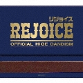Rejoice [CD+Blu-ray Disc]