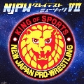 新日本プロレスリング NJPWグレイテストミュージックVII