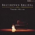 ベートーヴェン・リサイタル