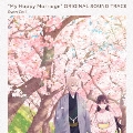 TVアニメ「わたしの幸せな結婚」オリジナルサウンドトラック
