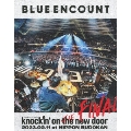 「BLUE ENCOUNT TOUR 2022-2023 ～knockin' on the new door～THE FINAL」2023.02.11 at NIPPON BUDOKAN [Blu-ray Disc+缶ミラー]<初回生産限定盤>