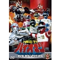 超電子バイオマン DVD COLLECTION VOL.2