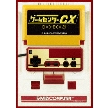 ゲームセンターCX DVD-BOX21