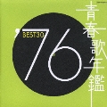 青春歌年鑑 1976 BEST30