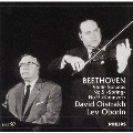 ベートーヴェン:ヴァイオリン・ソナタ第5番「春」,第9番「クロイツェル」《BEST 50》
