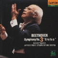 ベートーヴェン:交響曲第3番「英雄」