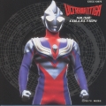 ウルトラマンティガ ミュージック・コレクション