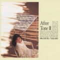 アフター・トーン３