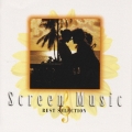 ＜PRIME BOX＞ スクリーン・ミュージック