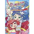 ふしぎ星の☆ふたご姫Gyu!スペシャル ぐるり☆ふしぎ星めぐり