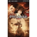 PROMISE 無極