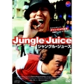 ジャングル・ジュース