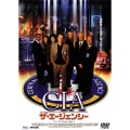 CIA:ザ・エージェンシー