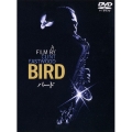バード