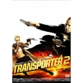 トランスポーター2 DTSスペシャル・エディション