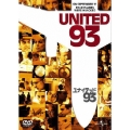 ユナイテッド93