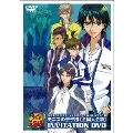 テニスの王子様 Original Video Animation 全国大会篇 INVITATION DVD＜初回生産限定版＞