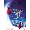 三十四丁目の奇蹟＜初回生産限定盤＞