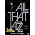 オール・ザット・ジャズ＜初回生産限定版＞