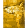 ワイヤー・イン・ザ・ブラッド サードシーズン DVD-BOX（4枚組）