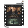 ロード・トゥ・パーディション 特別編