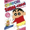 DVD TV版傑作選 クレヨンしんちゃん 19