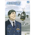 よみがえる空 －RESCUE WINGS－ SPECIAL 特別限定版（2枚組）＜初回生産限定版＞