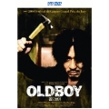 オールド・ボーイ