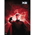 X-MEN 2 新生アルティメット・エディション (2枚組)＜初回生産限定版＞