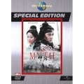 The Myth/神話 スペシャル・エディション