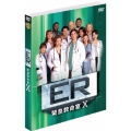 ER 緊急救命室 X ＜テン＞ セット2