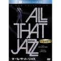 オール・ザット・ジャズ