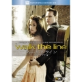 ウォーク・ザ・ライン/君につづく道