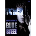 ブルースチール 【HDリマスター版】