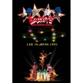 Live In Japan 1993＜初回生産限定盤＞