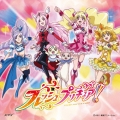 Let's! フレッシュプリキュア! [CD+DVD]