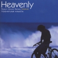 Heavenly～Resort Music Series HAWAII