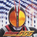 仮面ライダーファイズ主題歌「Ｊｕｓｔｉφ’ｓ」[CCCD]