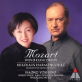 モーツァルト:フルートとハープのための協奏曲 オーボエ協奏曲/クラリネット協奏曲