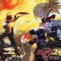魔界戦記ディスガイア2 アレンジサウンドトラック