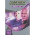 新スター・トレック シーズン4 Vol.1