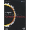 ワーグナー 楽劇≪神々の黄昏≫全曲