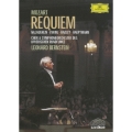 モーツァルト:レクイエム