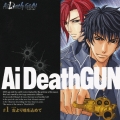 ドラマCD AIデス・ガン #1 古より魂を込めて