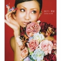 BUT / 愛証 [CD+DVD]