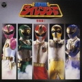 五星戦隊ダイレンジャー 音楽集 I＜完全限定生産盤＞